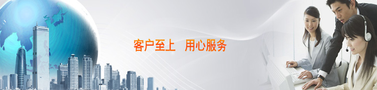 <strong>顾家至上，用心服务</strong>